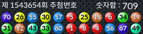 1543654 결과캡쳐