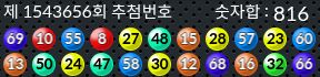 1543656 결과캡쳐