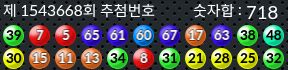 1543668 결과캡쳐