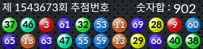 1543673 결과캡쳐