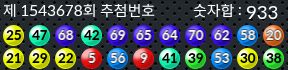 1543678 결과캡쳐