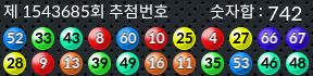 1543685 결과캡쳐