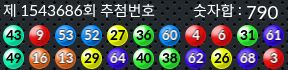 1543686 결과캡쳐