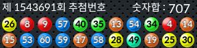 1543691 결과캡쳐