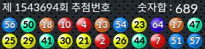 1543694 결과캡쳐