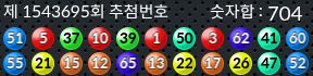 1543695 결과캡쳐