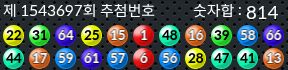 1543697 결과캡쳐