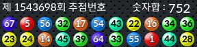 1543698 결과캡쳐