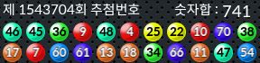 1543704 결과캡쳐