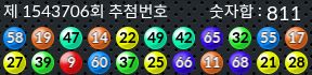 1543706 결과캡쳐