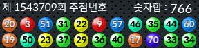 1543709 결과캡쳐