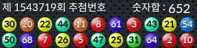 1543719 결과캡쳐