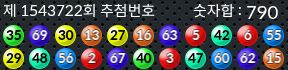 1543722 결과캡쳐