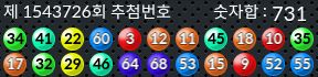 1543726 결과캡쳐