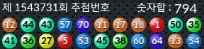 1543731 결과캡쳐