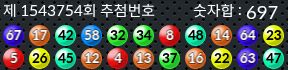 1543754 결과캡쳐