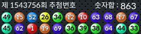 1543756 결과캡쳐