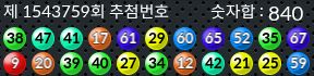 1543759 결과캡쳐
