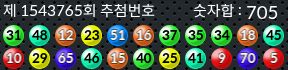 1543765 결과캡쳐