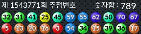 1543771 결과캡쳐