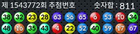 1543772 결과캡쳐