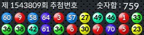 1543809 결과캡쳐
