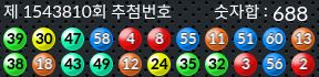 1543810 결과캡쳐