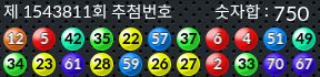 1543811 결과캡쳐