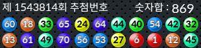 1543814 결과캡쳐