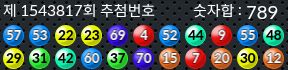 1543817 결과캡쳐