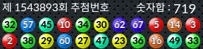 1543893 결과캡쳐