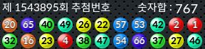 1543895 결과캡쳐
