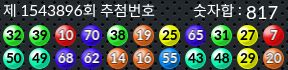 1543896 결과캡쳐