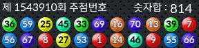 1543910 결과캡쳐