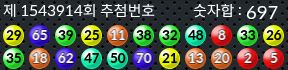 1543914 결과캡쳐