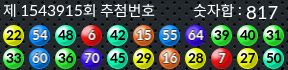 1543915 결과캡쳐