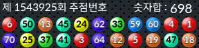 1543925 결과캡쳐