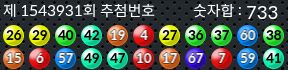 1543931 결과캡쳐