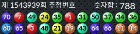1543939 결과캡쳐