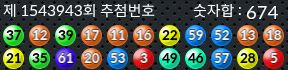 1543943 결과캡쳐