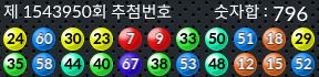 1543950 결과캡쳐