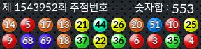 1543952 결과캡쳐