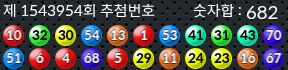 1543954 결과캡쳐