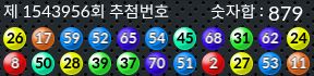 1543956 결과캡쳐