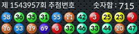 1543957 결과캡쳐