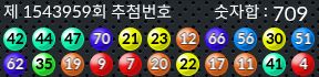 1543959 결과캡쳐