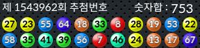 1543962 결과캡쳐
