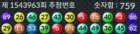 1543963 결과캡쳐
