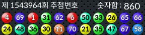 1543964 결과캡쳐