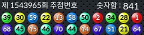1543965 결과캡쳐